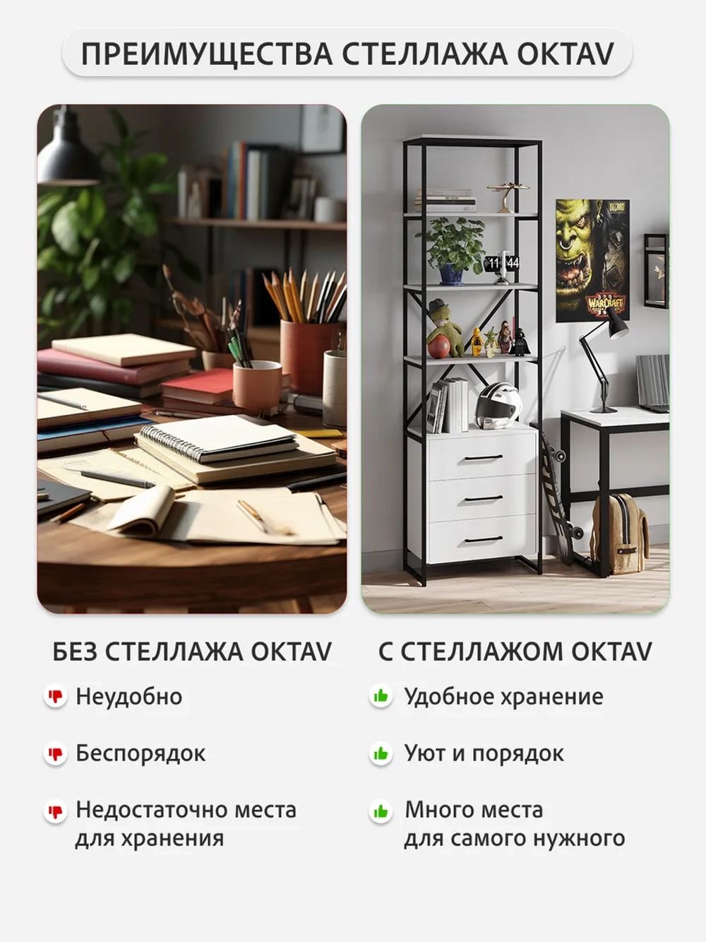 Стеллаж металлический с ящиками лофт OKTAV