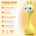 Музыкальная игрушка Умный зайка alilo, Жёлтый