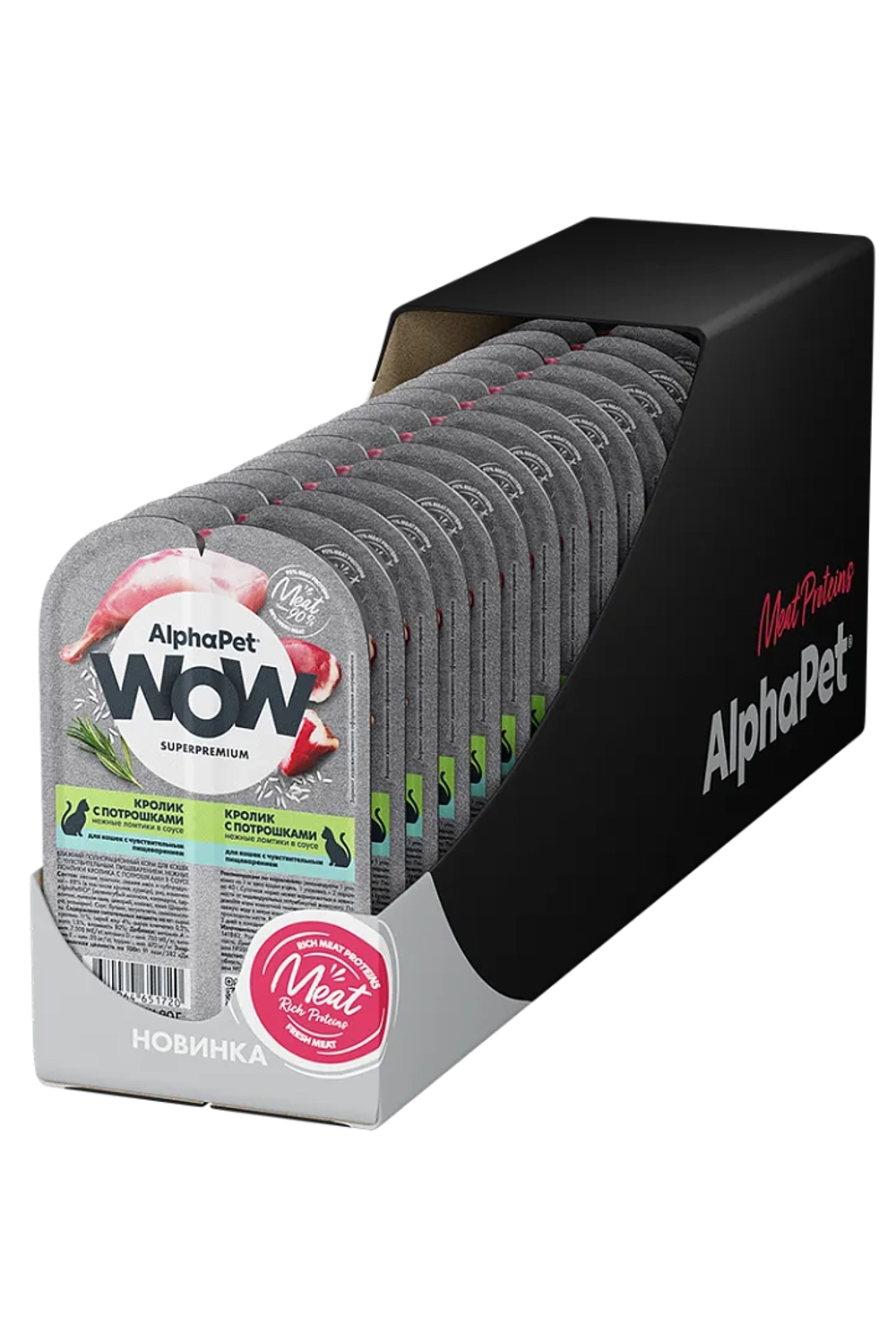 Влажный корм AlphaPet WOW Superpremium пауч для кошек с чувствительным пищеварением кролик с потрошками в соусе, 80 г