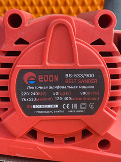 Ленточная шлифовальная машина Edon BS-533/900