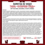 Футболка Варгградъ мужская чёрная «Пляски над городищем»