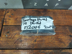 Колодки тормозные передние Kia Sportage 3 Новые ADG04278