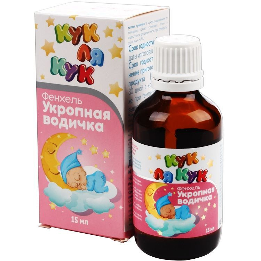 Укропная водичка КукЛяКук 15мл. Мирролла