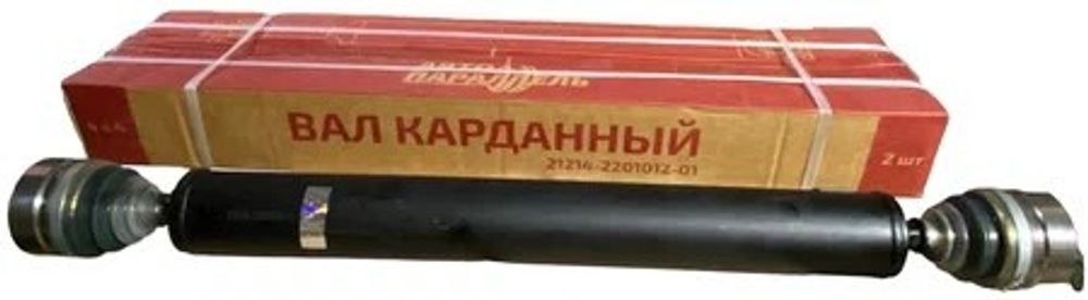 Кардан /2121,21213,21214/ задн. в сб. длин. на шрусах (Автопараллель)