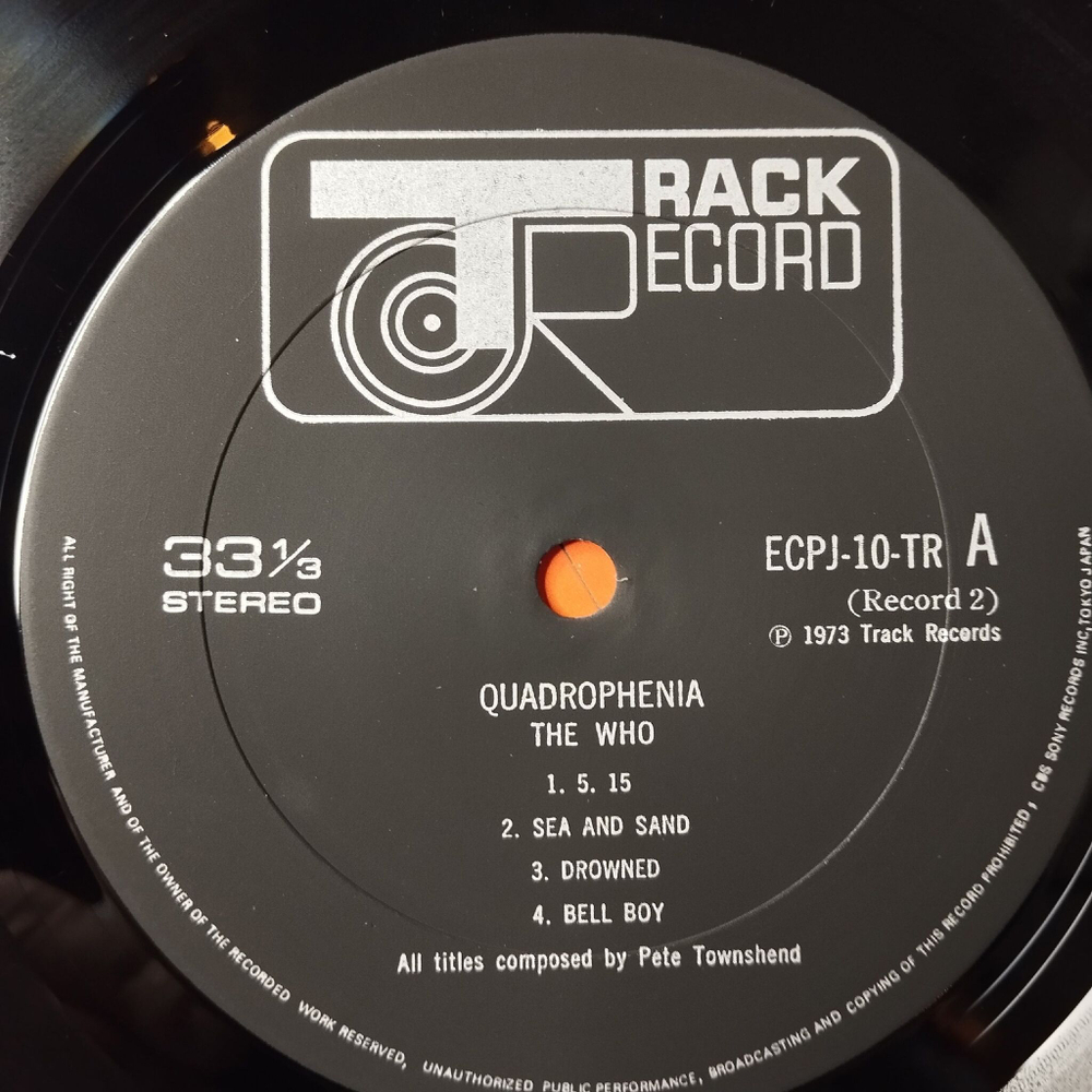Винтажная виниловая пластинка LP The Who Quadrophenia (Japan 1973) (Obi) The Real Me