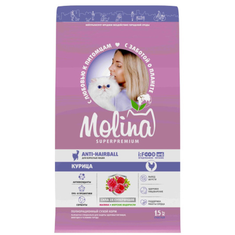MOLINA Сухой корм для взрослых кошек с курицей для вывода шерсти 1,5 кг