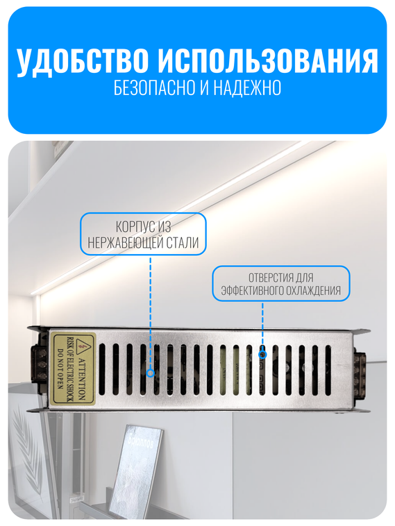 Блок питания Smart Aura для светодиодной ленты