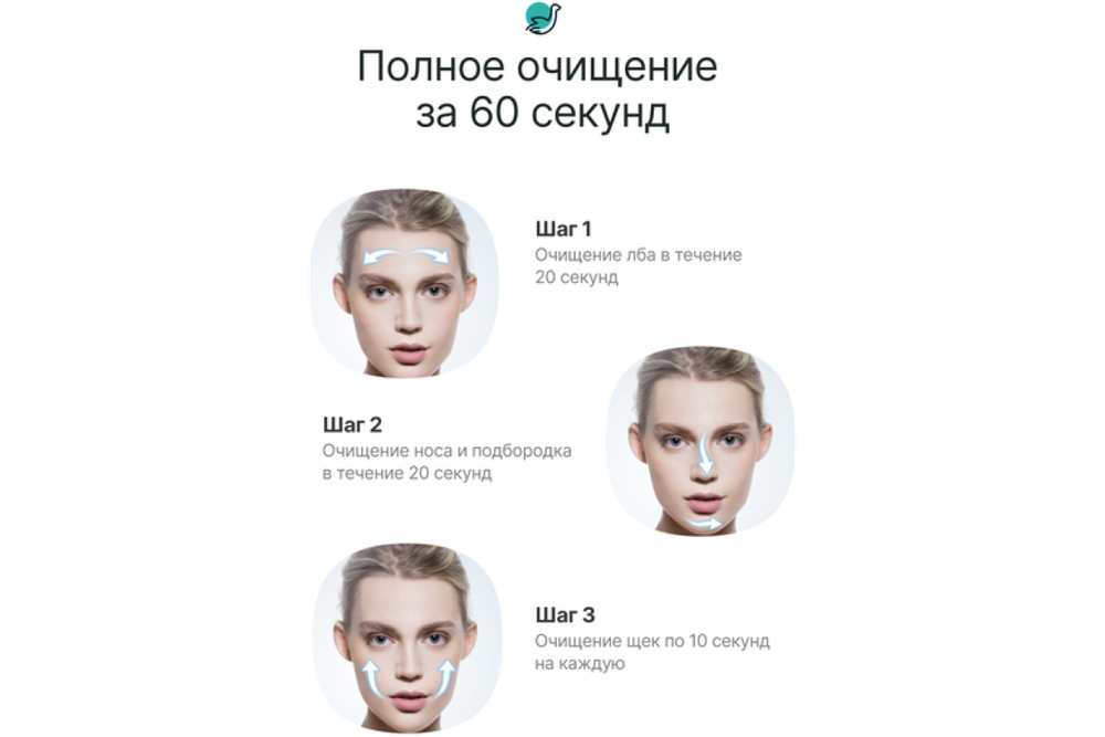 Щетка CleverCare для очищения и массажа лица 2-в-1 с беспроводной зарядкой, цвет белый