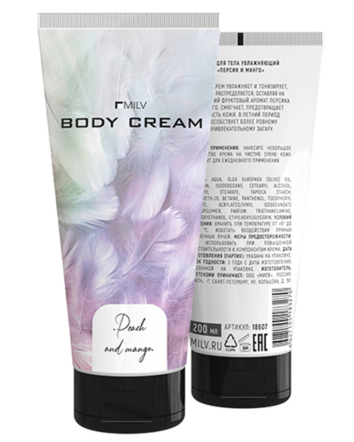MILV Крем для тела увлажняющий "Персик и манго", 200 мл