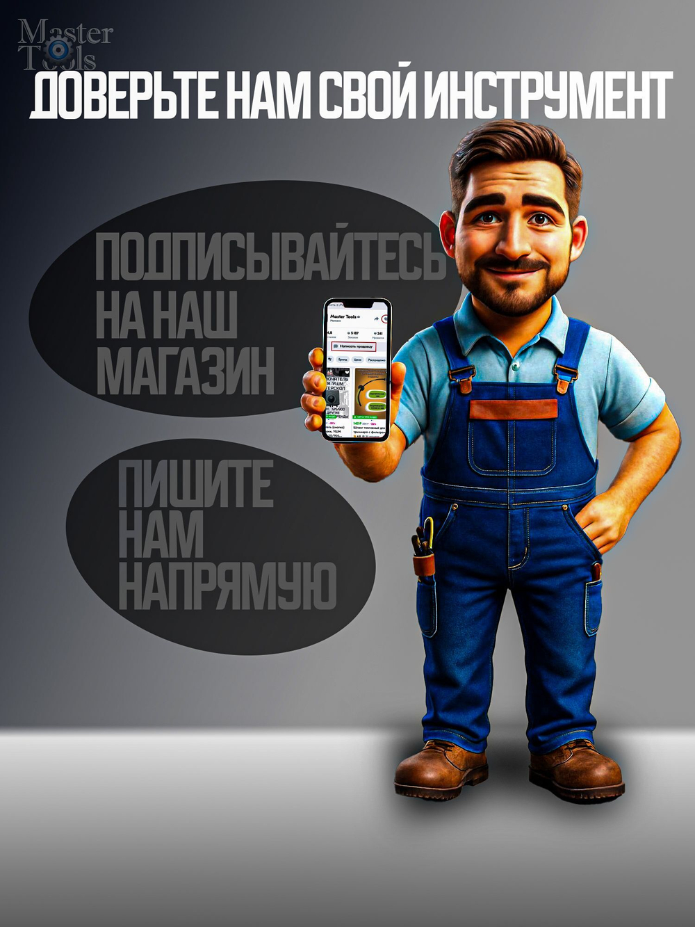 Клапанная пластина компрессора ELITECH (10 х 47)