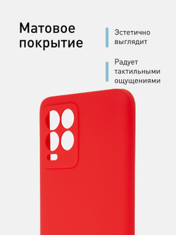 Чехол ROSCO для realme 8;realme 8 Pro оптом (арт. RM-8-COLOURFUL-RED)