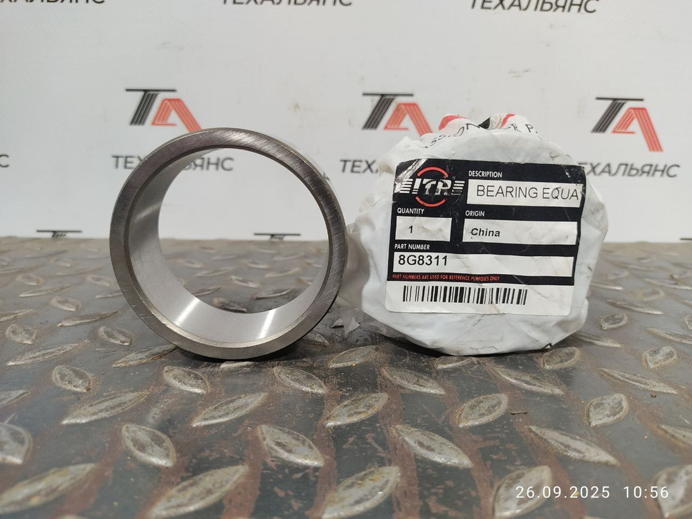 Втулка 8G-8311