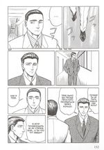 Манга Паразит. Том 7