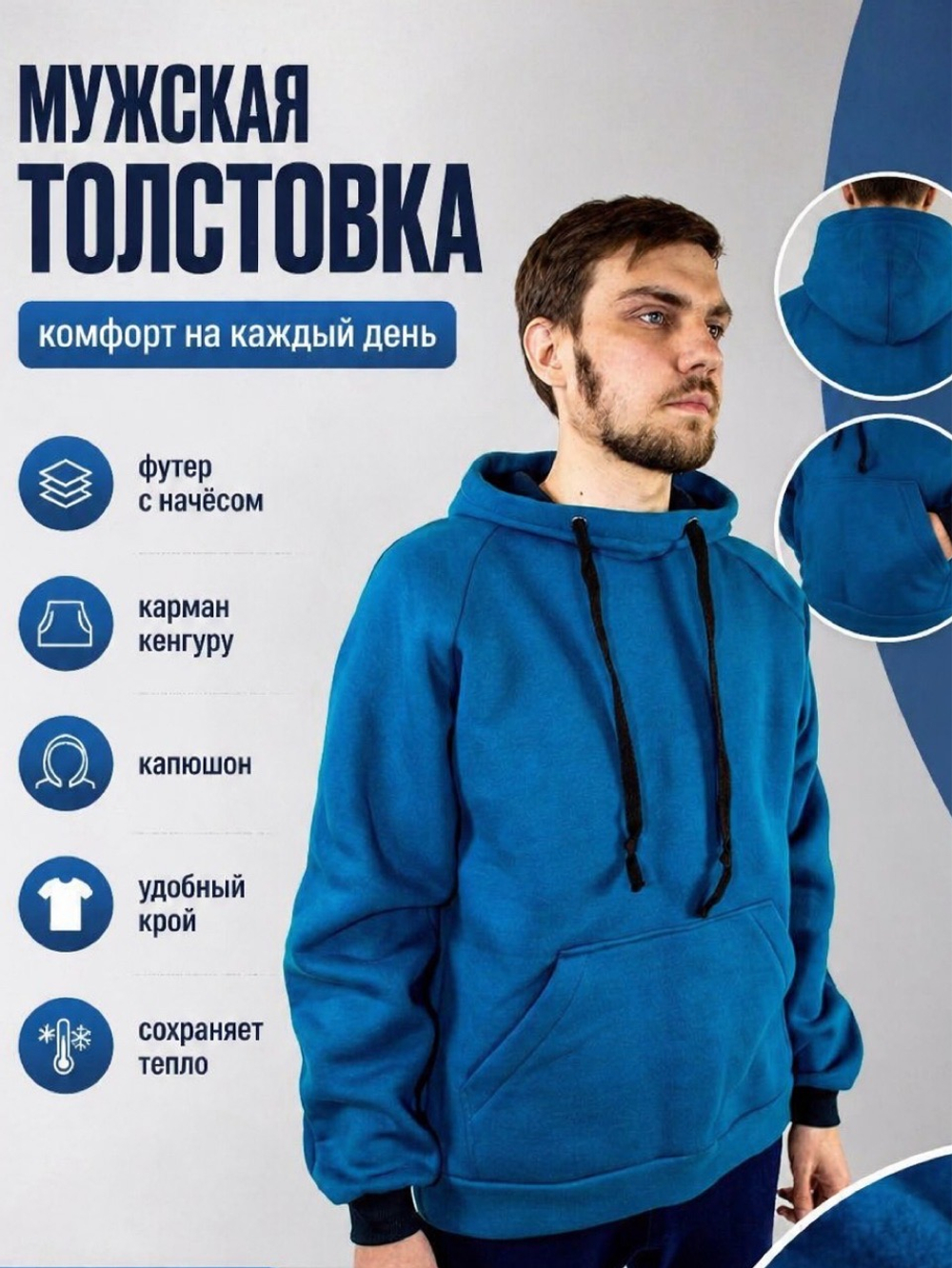Мужская толстовка кенгуру зимняя из футера с начёсом. Расцветки моделей обновляются каждую неделю. ОСТАВЛЯЕМ ЗА СОБОЙ ПРАВО отправить расцветку, которая есть на складе.