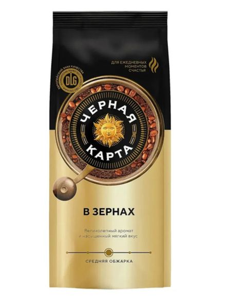 Кофе в зернах Черная Карта 250 г