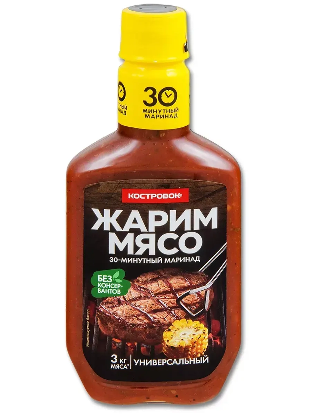 Набор маринадов Жарим мясо для шашлыка 300 г * 3 шт