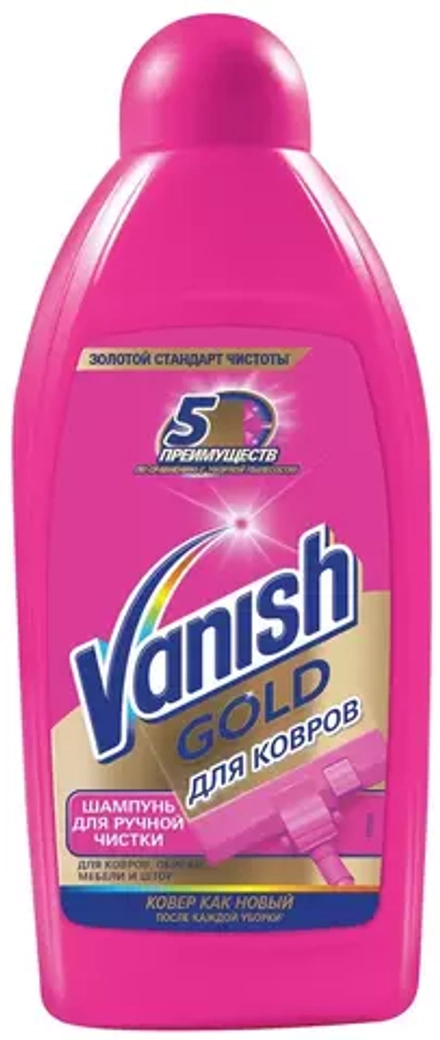 Чистящее средство для ручной чистки ковров шампунь Vanish, 450 мл