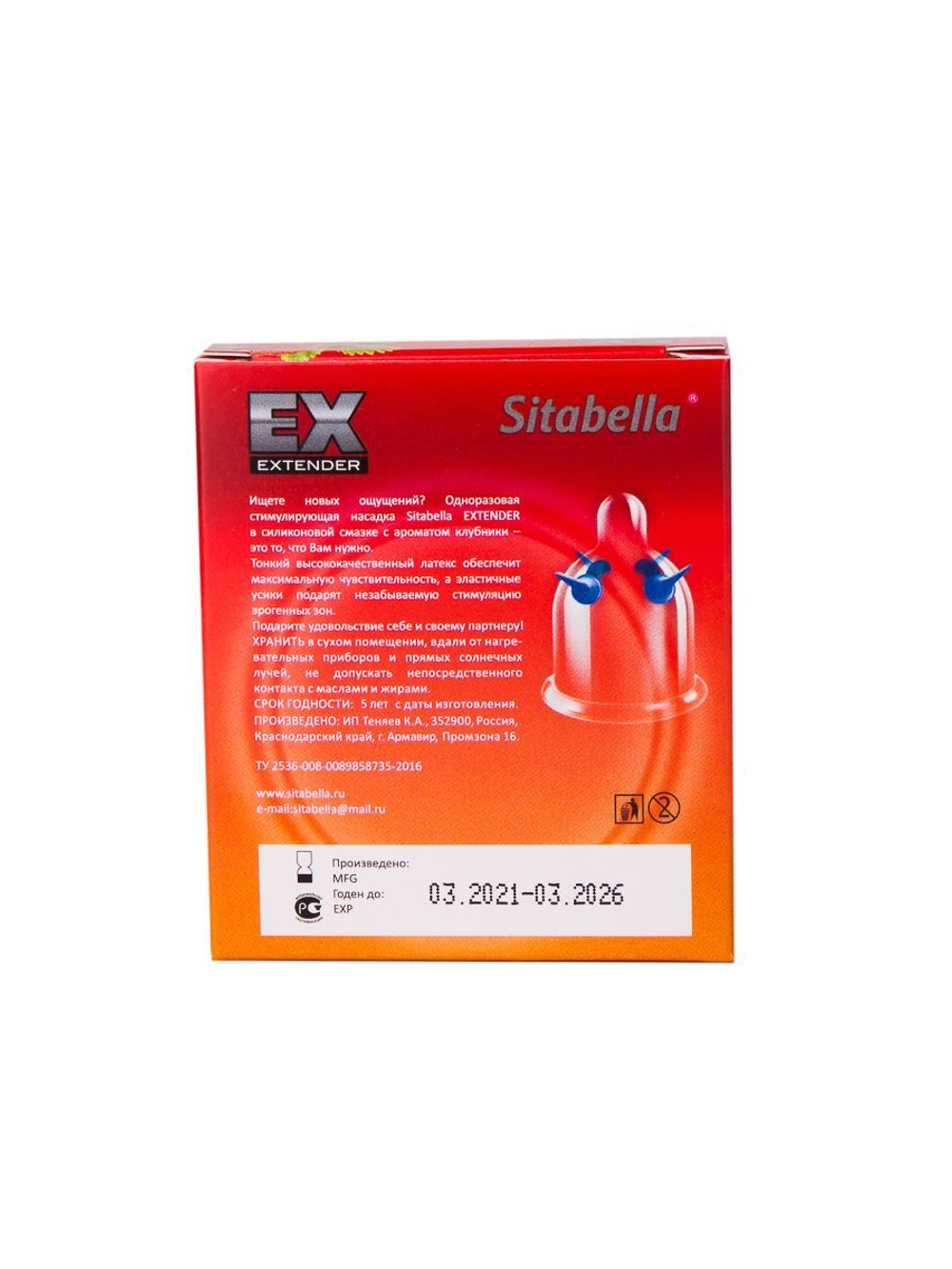 Стимулирующая насадка Sitabella Extender "Клубника"