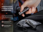 Фонарь Fenix E18R V2.0 NEBULA, подарочный вариант, на каждый день, зарядка Type-C, 1200 люмен