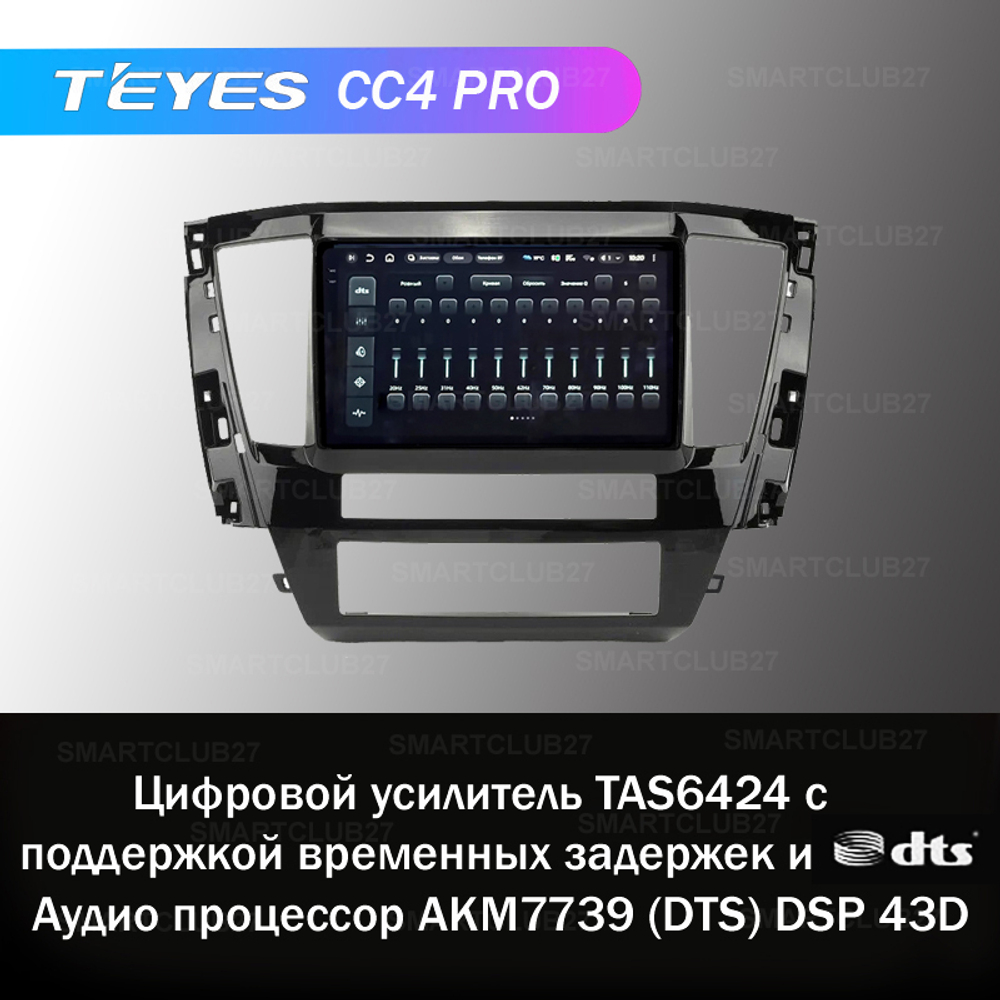Teyes CC4 Pro 10,2" для Mitsubishi Pajero Sport, L 200 2020-2021
