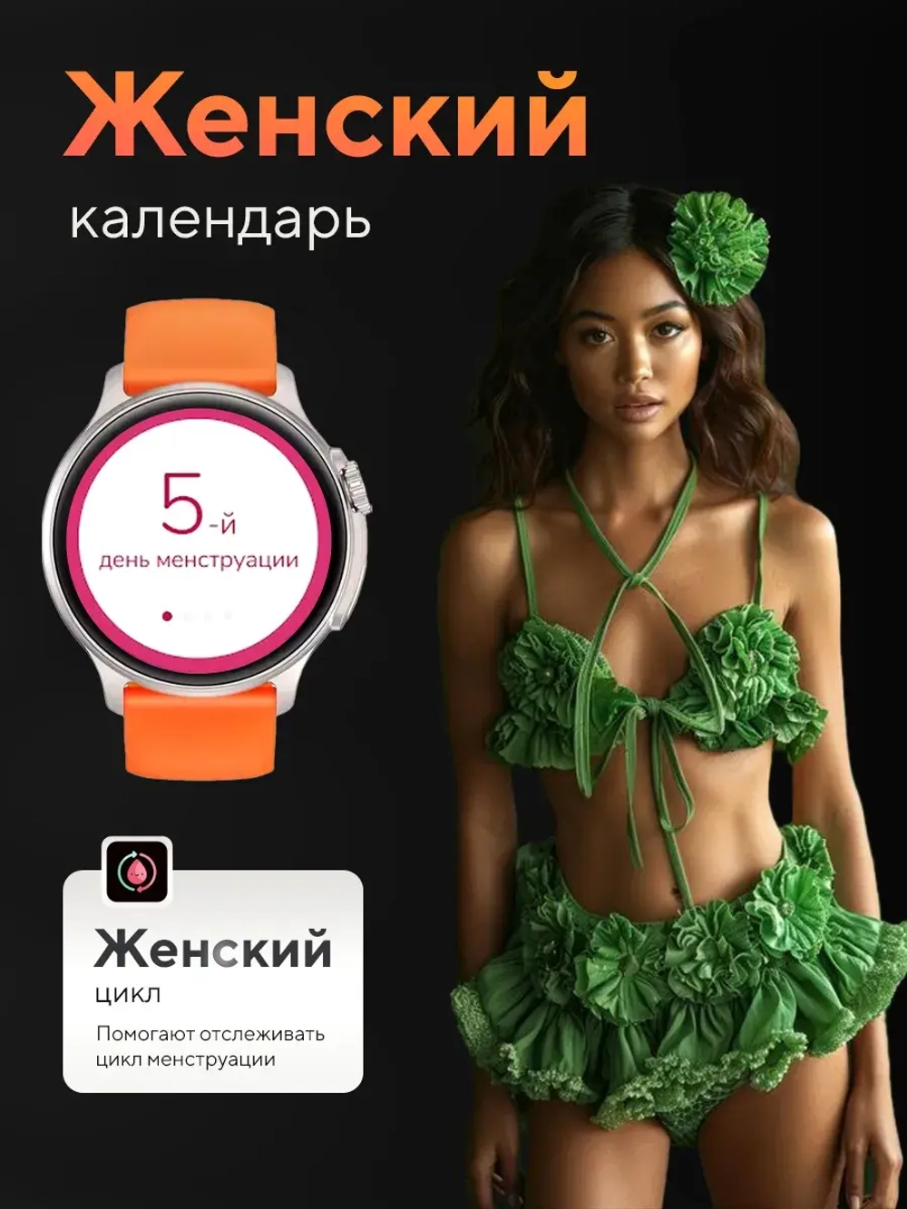 Cмарт часы круглые умные smart watch женские