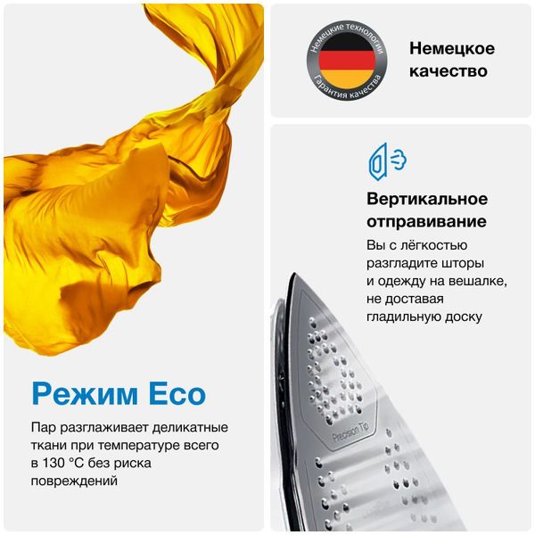 Парогенератор Braun CareStyle 7 IS7262GY