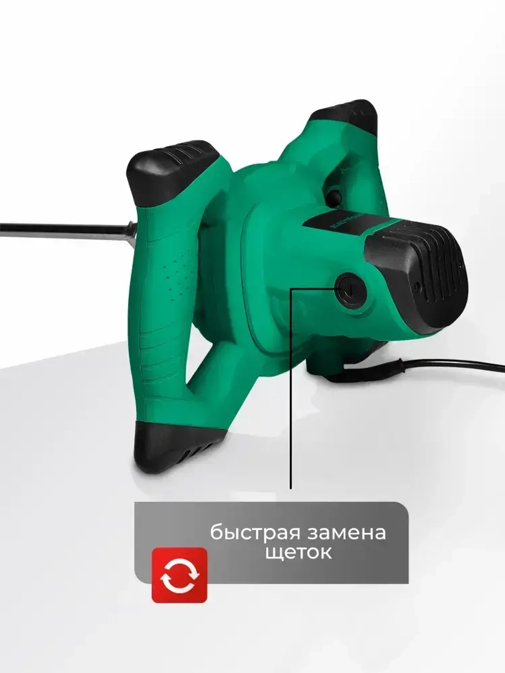 Миксер строительный Electrolite М 1600 ( 1600Вт, 1 скорость, 1 венчик, медная обмотка ) Электрический