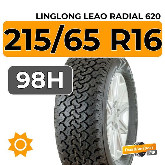 LingLong Leao Radial 620 215/65 R16 98H