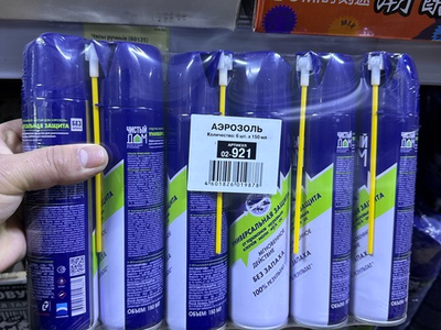 Дихлофос чистый дом маленький