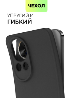 Чехол BROSCORP для Huawei Nova 12 (арт.HW-NOVA12-COLOURFUL-BLACK )