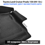 Автомобильные коврики ЭВА с бортами для Toyota Land Cruiser Prado 150 (09-24г.) для 7-ми местного авто на 3 ряда