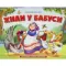 Любимые сказки. Жили у бабуси (книжка-панорамка)
