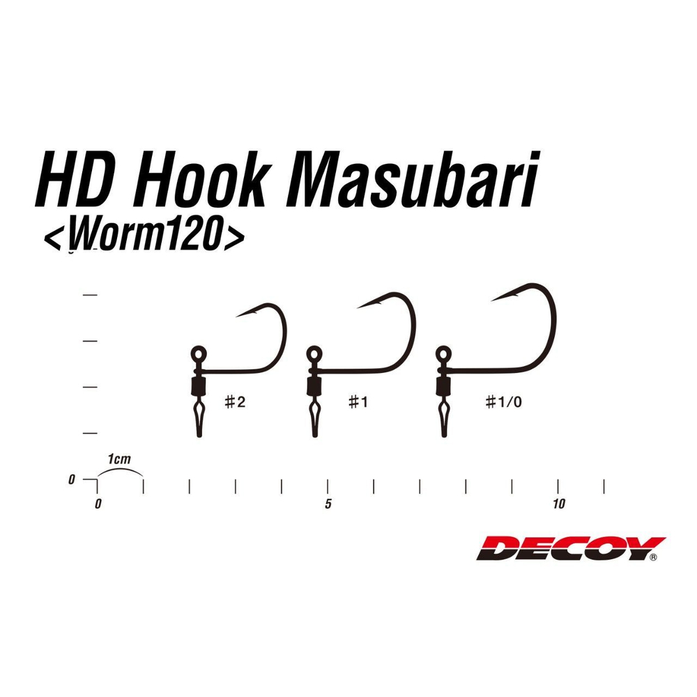 Крючок Decoy одинарный Worm 120 HD Hook Masubari #2 (в упаковке 5 штук)