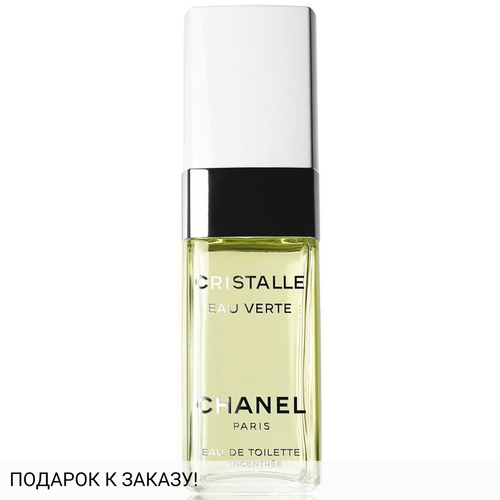 Chanel Cristalle Eau Verte
