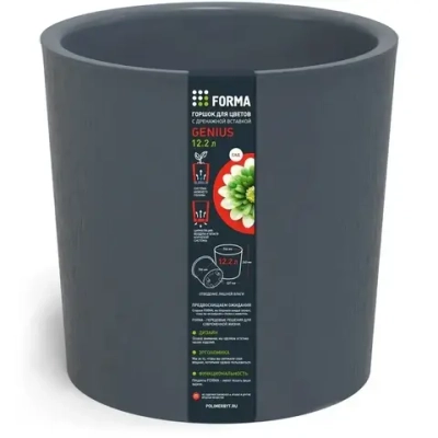 Горшок для цветов с дренажной вставкой Genius 12,2л (d266, h263мм) (серый)
