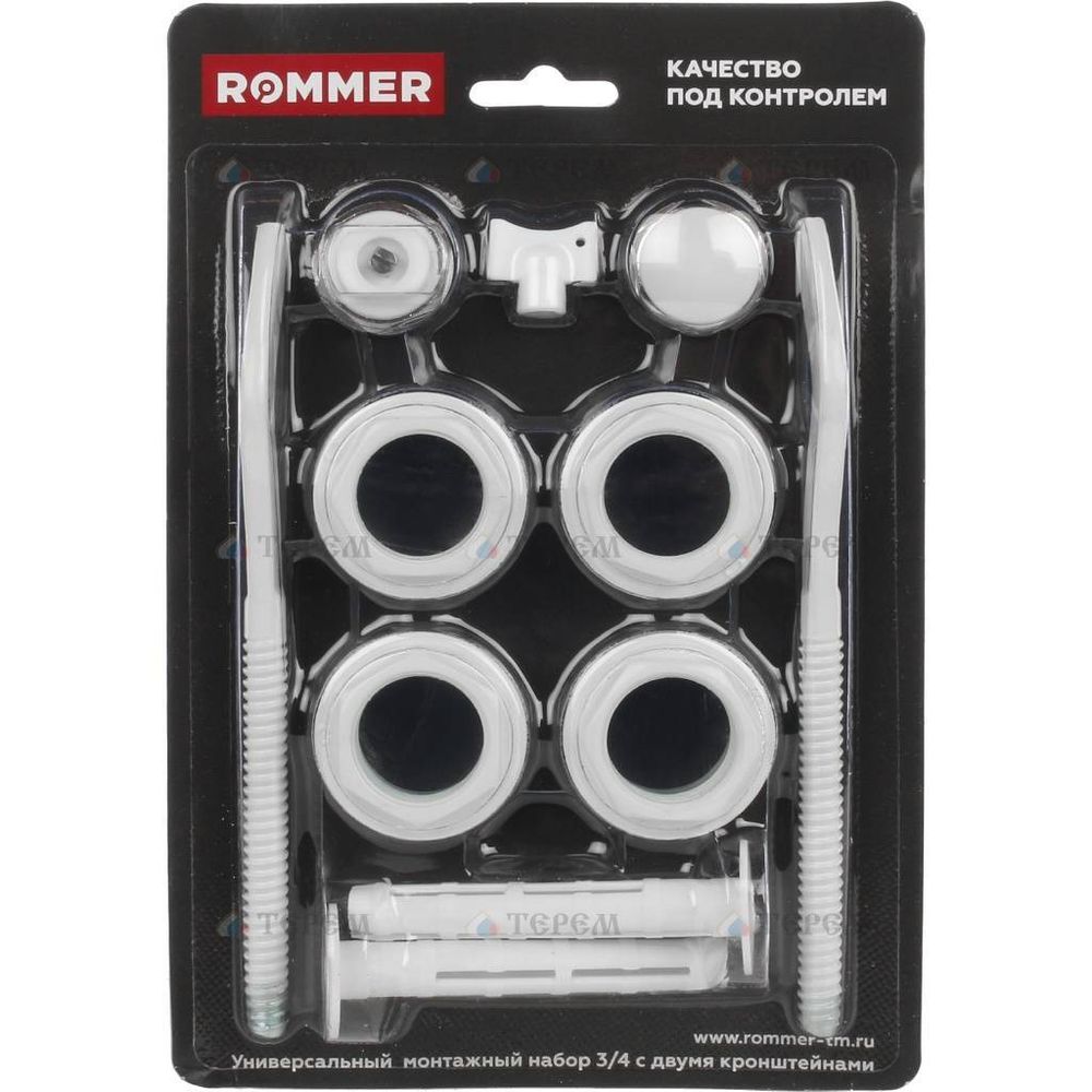 Комплект для подключения радиатора Rommer 3/4 с кронштейнами