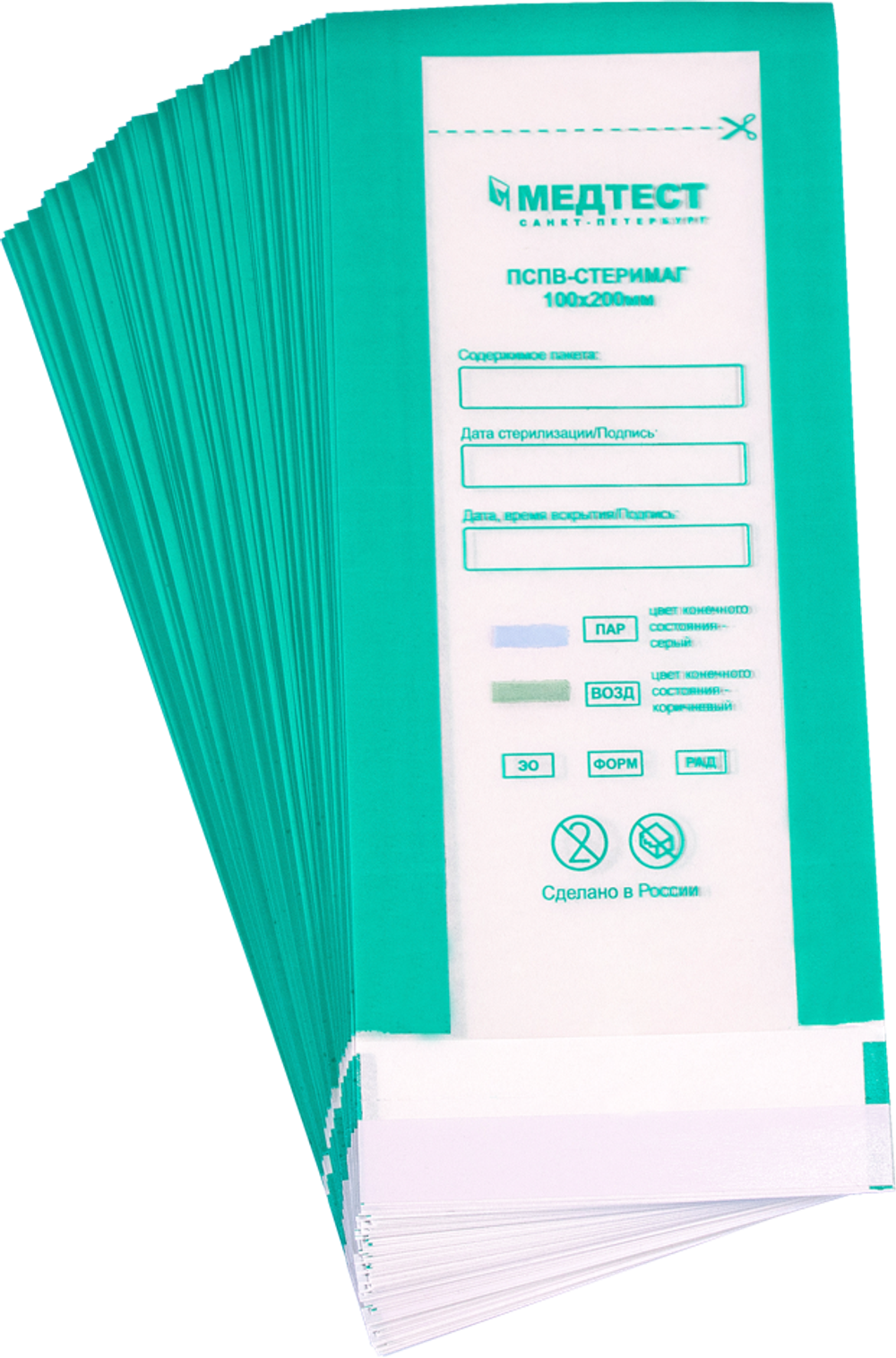 Пакет для стерилизации ПСПВ-СтериМаг 100*200 (100шт) комбинированный самоклеящийся плоский