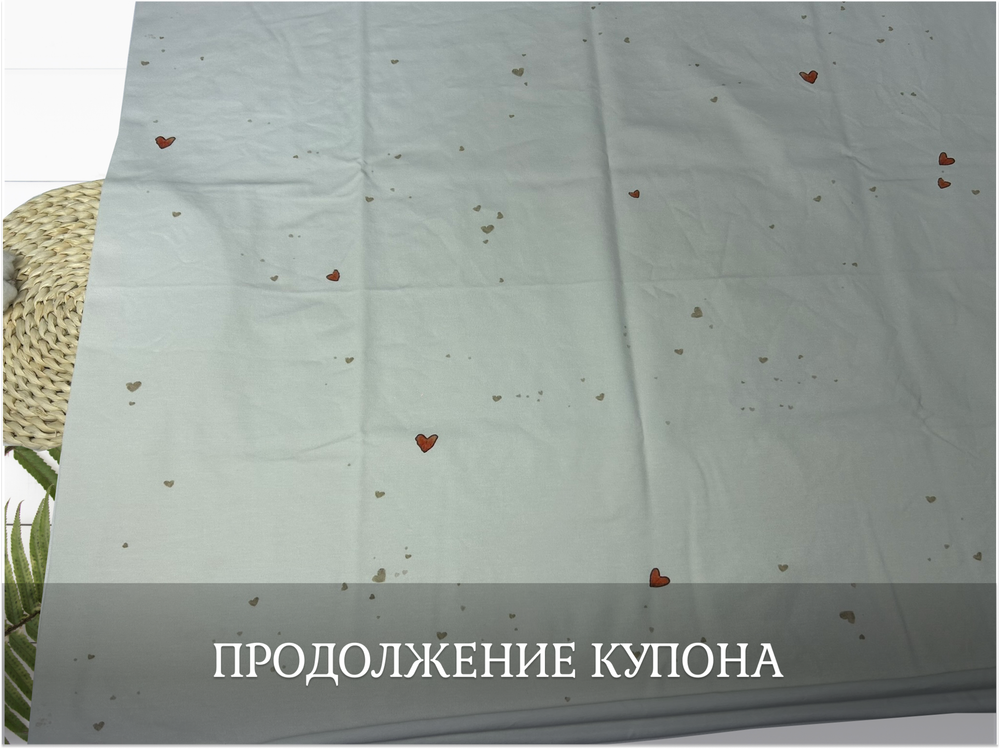 Кулирка купон зайчики ш. 180