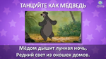 Кроко-Караоке
