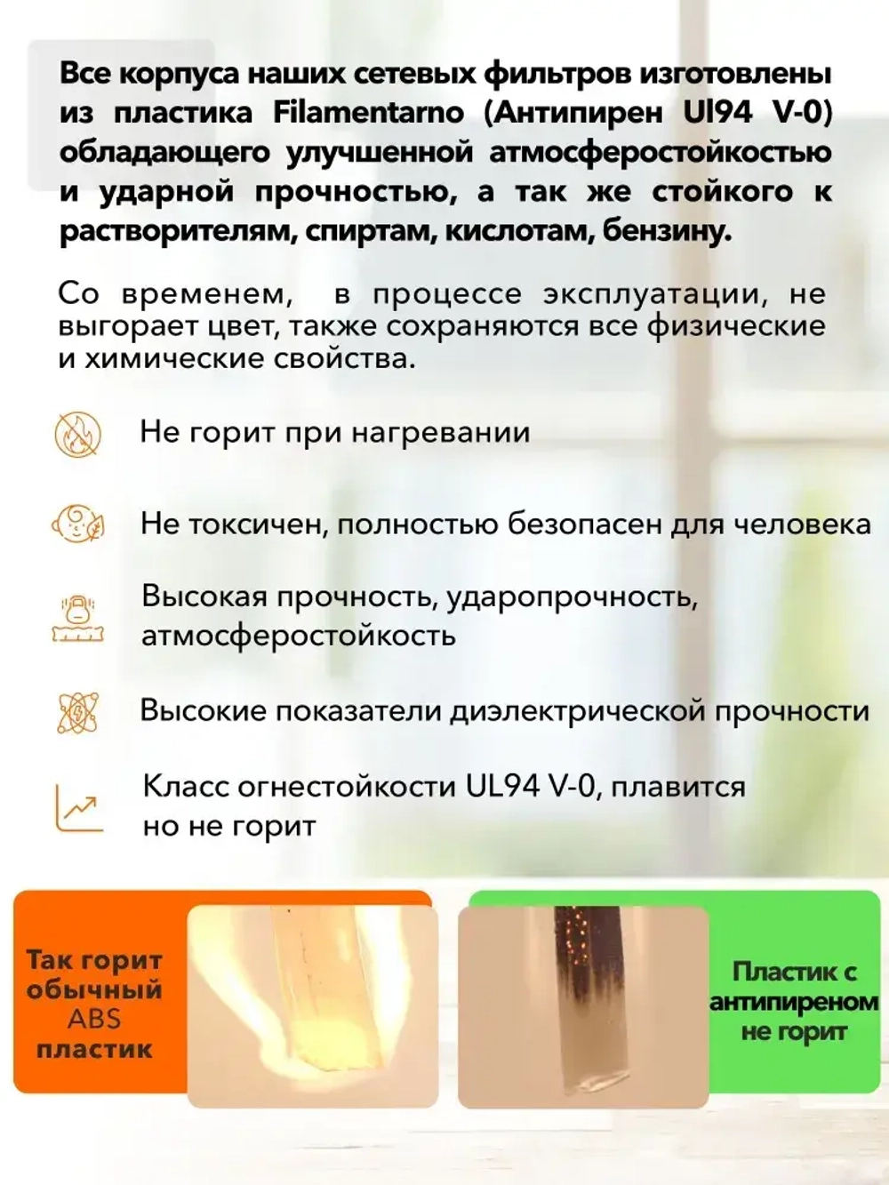 Сетевой фильтр, AGNI, 3 розетки с выключателем, удлинитель 2 метра