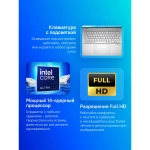 Ноутбук Asus VivoBook S14 S3407CA-LY098 Core Ultra 5 225H 16Gb SSD512Gb Intel Graphics 14" IPS WUXGA без ОС silver (90NB16J1-M00770)