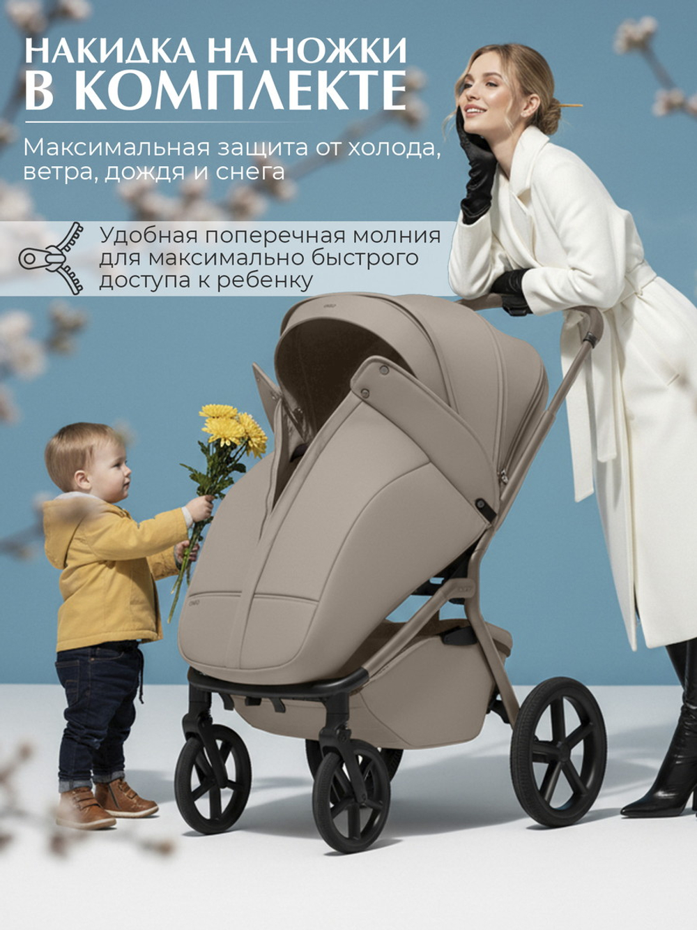 Коляска 3 в 1 Sweet Baby SBL Orso New + автокресло Premier Black Beige Neo