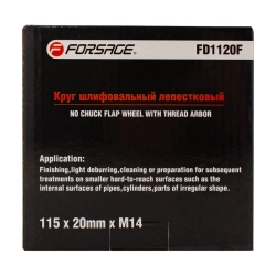 Круг лепестковый зачистной 115х20мм M14 (Grit 120) Forsage F-FD1120F