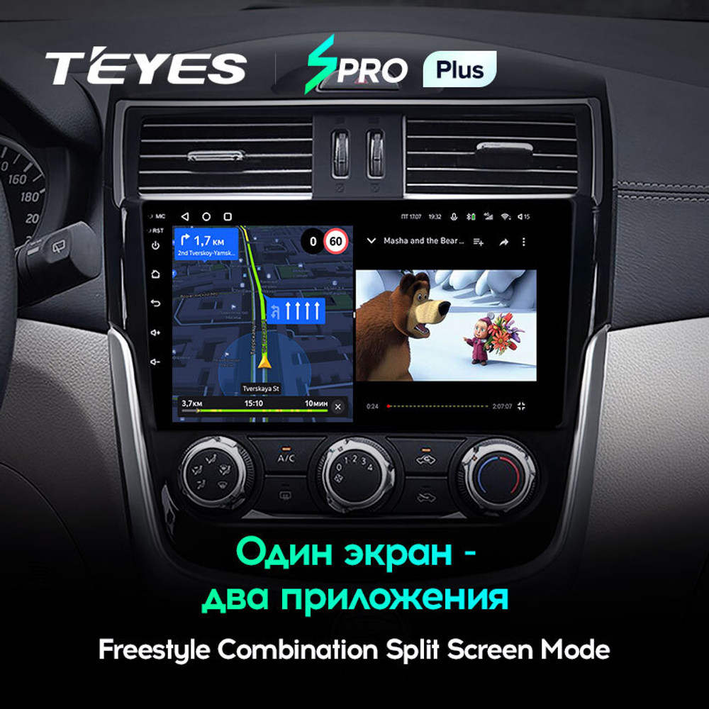 Teyes SPRO Plus 9" для Nissan Serena 2016-2018