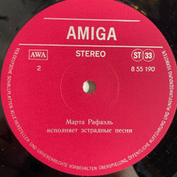 Винтажная виниловая пластинка LP Marta Rafael Zu Gast Bei Marta Rafael (ГДР 1969)