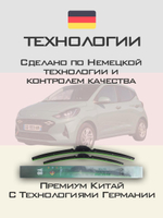 Щетки стеклоочистителя HUOYE Y8 600/400 мм на Hyundai i10 | Hook/J-Hook