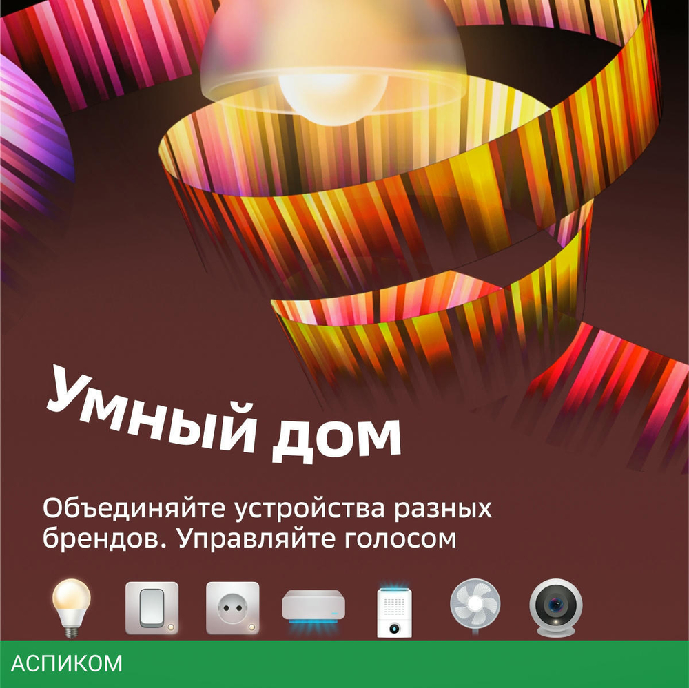 Умная колонка Sber Boom Mini голубой (SBDV-00095)
