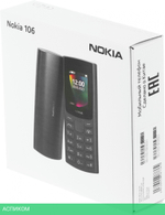 Мобильный телефон Nokia 106 TA-1564 DS красный (1GF019BPB1C01)