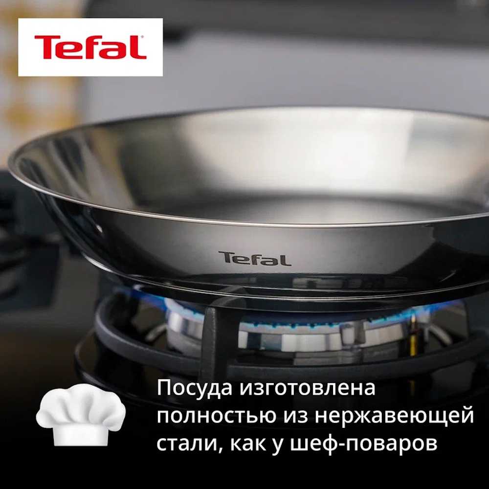 Сковорода Tefal Duetto On 28 см B8660634