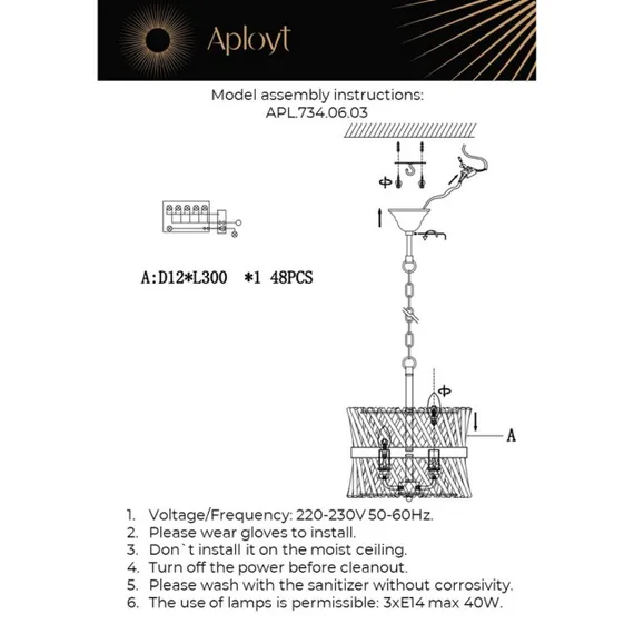 Светильник подвесной APL.734.06.03